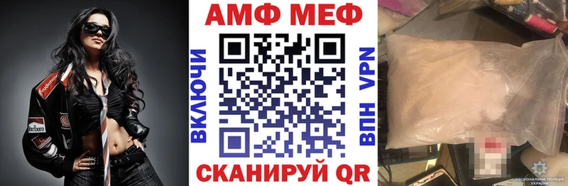 Амфетамин VHQ  Купить закладки  Лянтор 