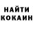 Кетамин ketamine David Muhoho