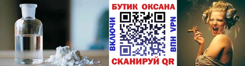 Бутират GHB  Купить закладки  Лянтор 