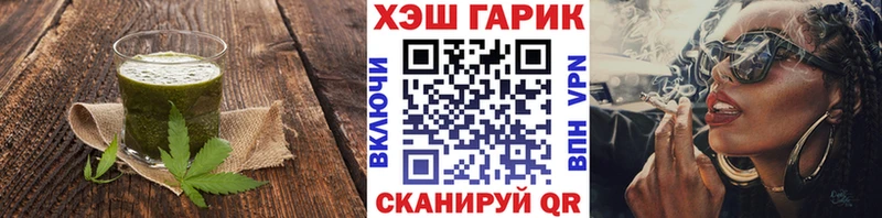 Еда ТГК марихуана  Купить закладки  Лянтор 
