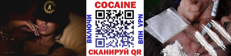 Купить закладки  Лянтор  COCAIN Columbia 