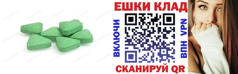 Купить где  Лянтор  Ecstasy DUBAI 
