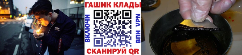 Гашиш убойный  Купить закладки  Лянтор 