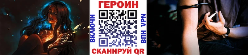 Героин афганец  Купить где  Лянтор 