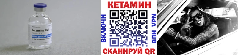 Кетамин ketamine  Купить где  Лянтор 