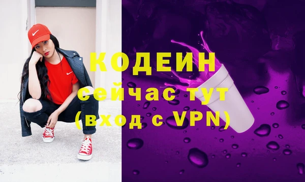дмт Каменск-Шахтинский