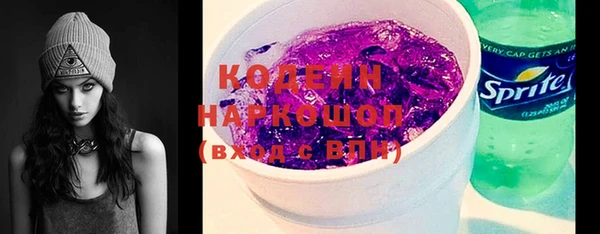 spice Каменногорск