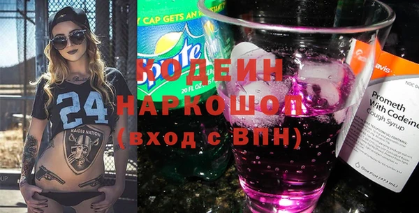 spice Каменногорск