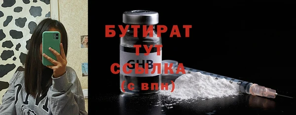 дмт Каменск-Шахтинский