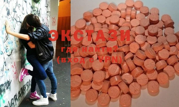 spice Каменногорск