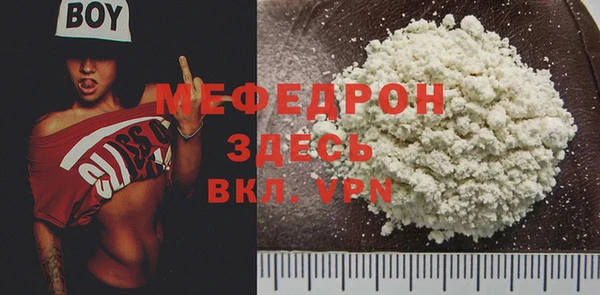 spice Каменногорск