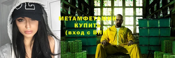 spice Каменногорск