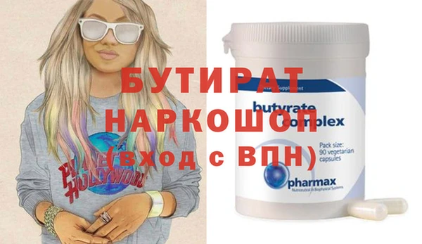 дмт Каменск-Шахтинский