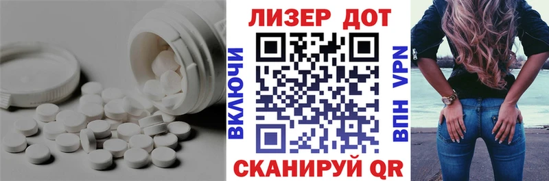 Лсд 25 экстази кислота Лянтор