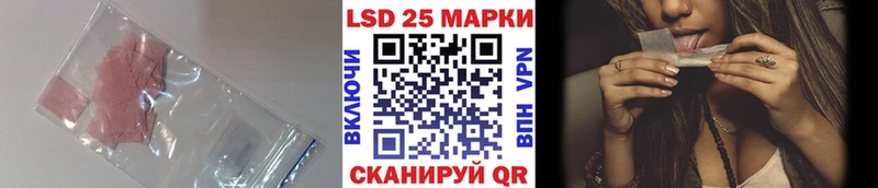 Купить где  Лянтор  LSD-25 экстази кислота 