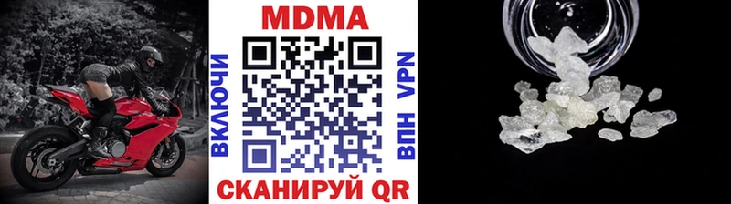 МДМА crystal  Купить где  Лянтор 