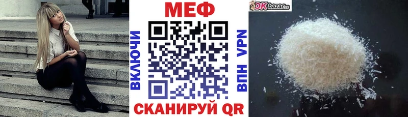 Купить  Лянтор  Мефедрон mephedrone 