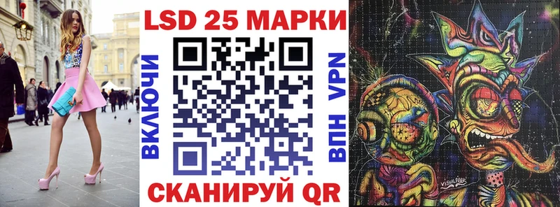 Марки 25I-NBOMe 1,8мг  Купить закладки  Лянтор 