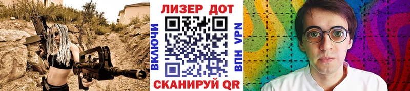 Марки N-bome 1,8мг Лянтор